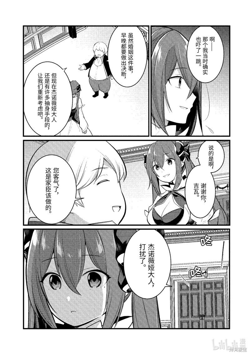 第127话