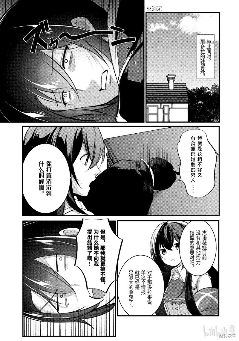 第128话