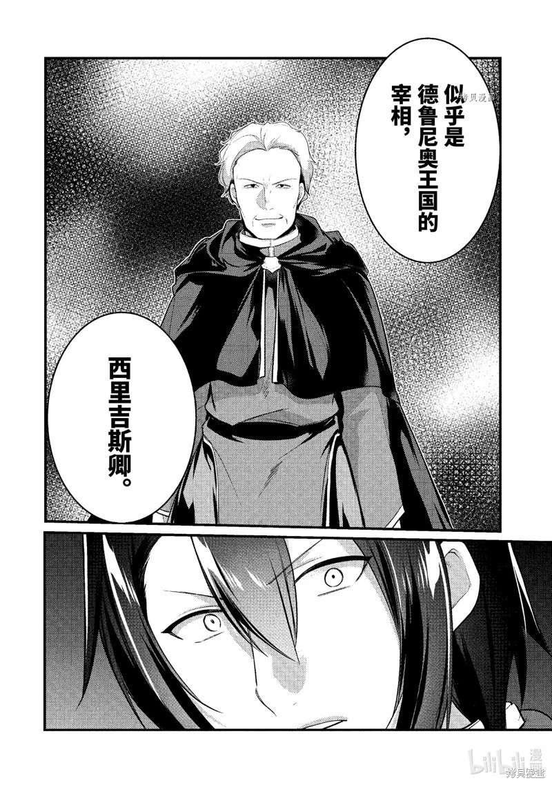 第128话