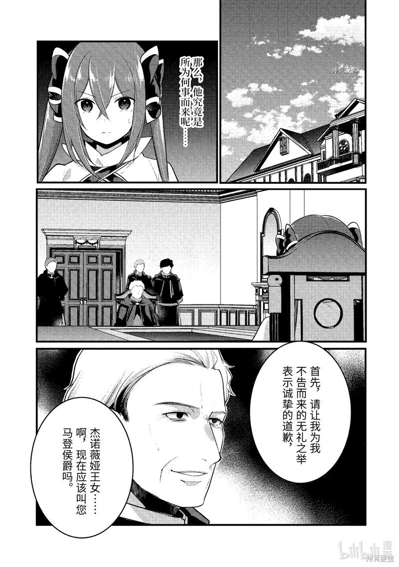 第128话