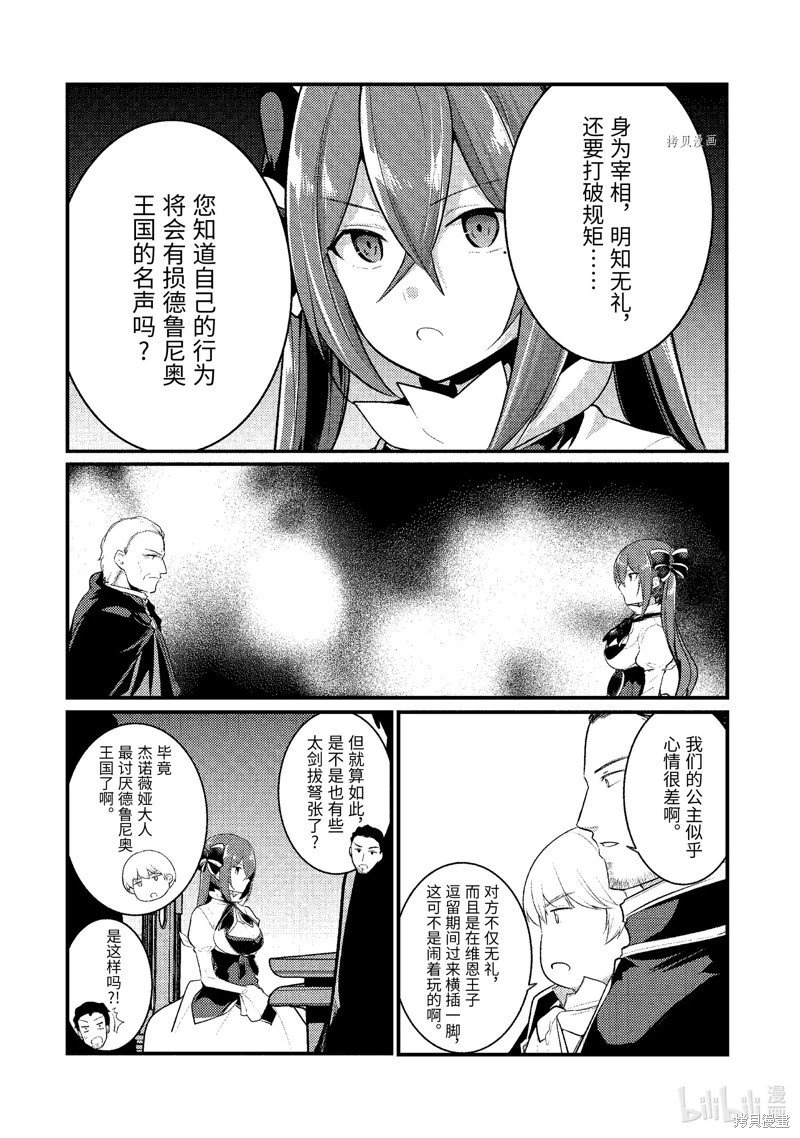 第128话