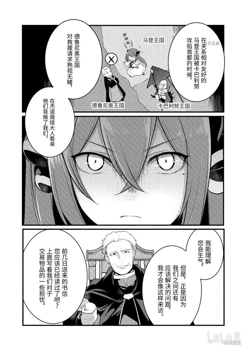 第128话