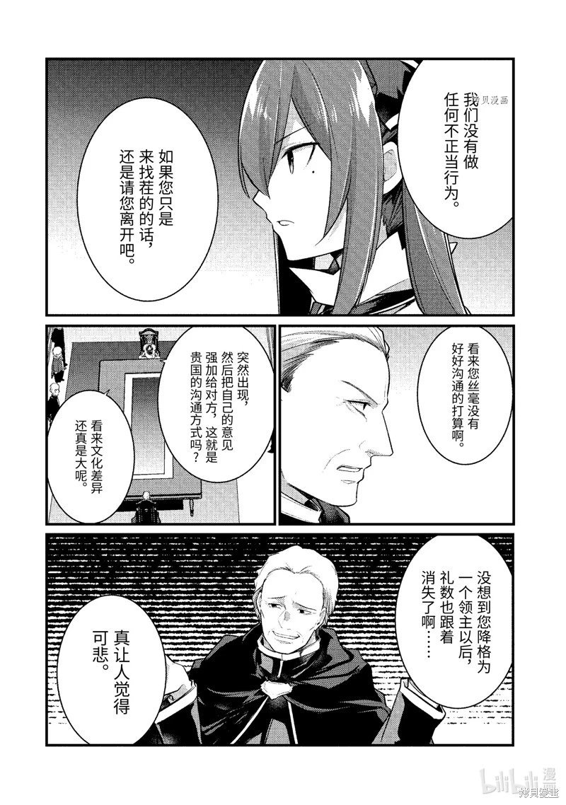 第128话