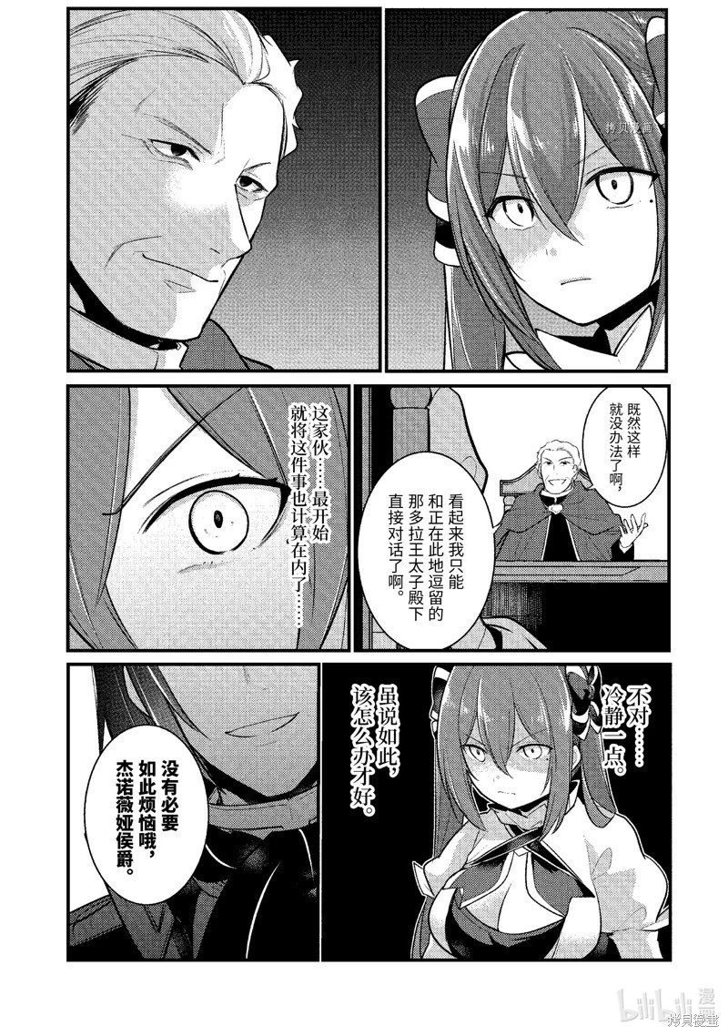 第128话