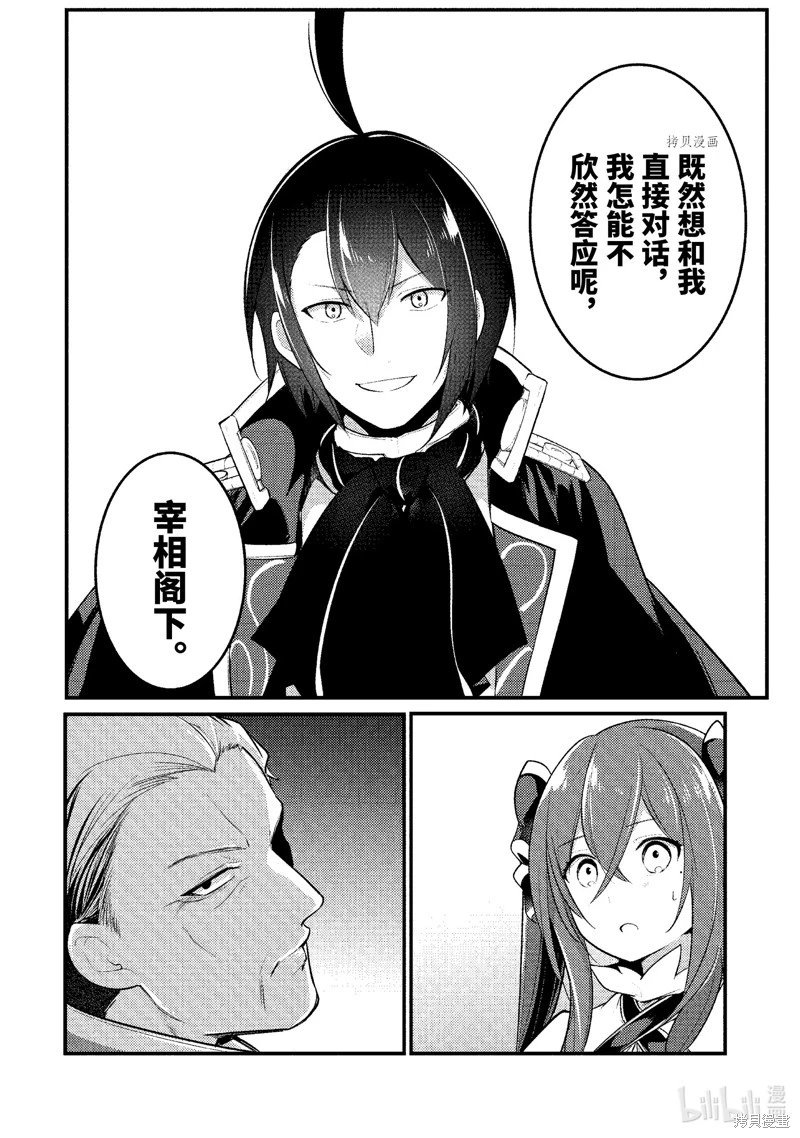 第128话
