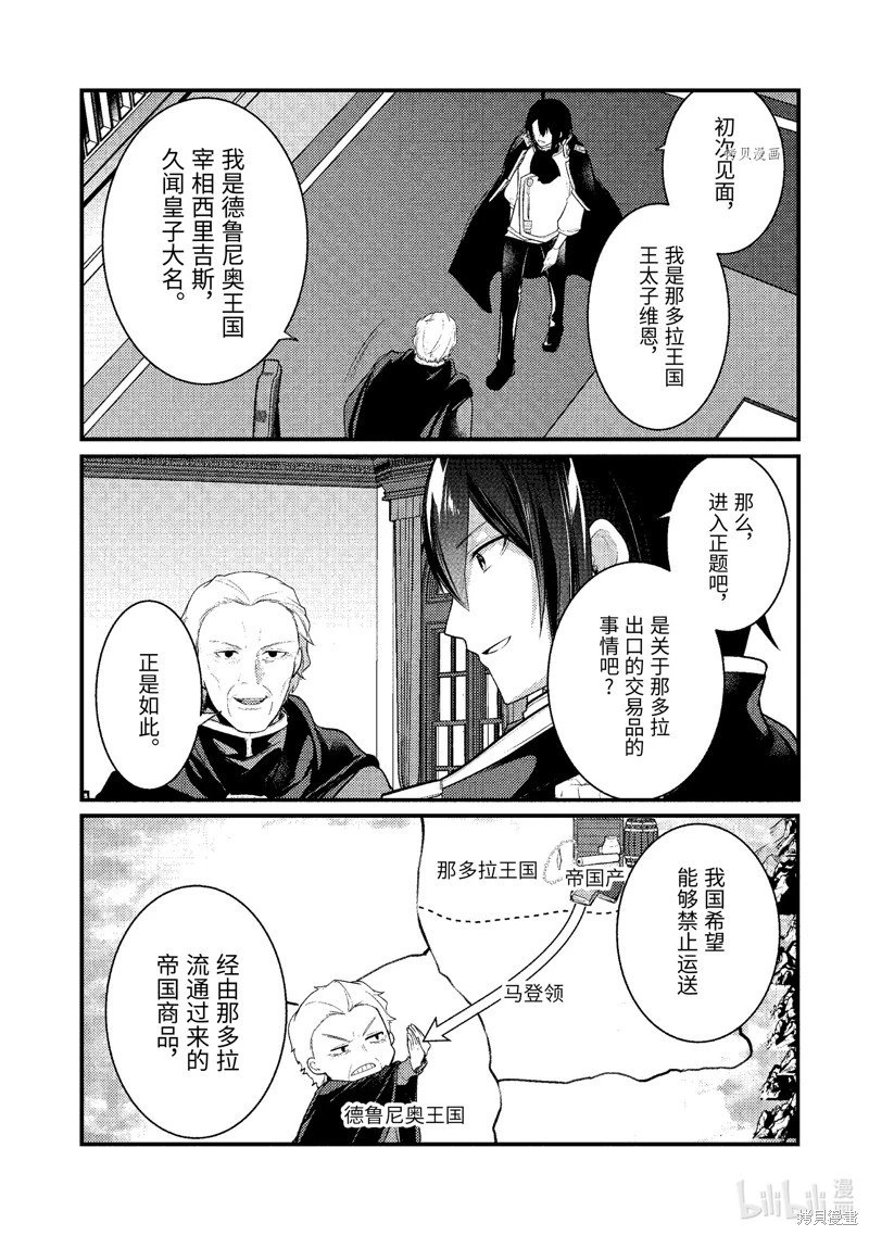 第129话