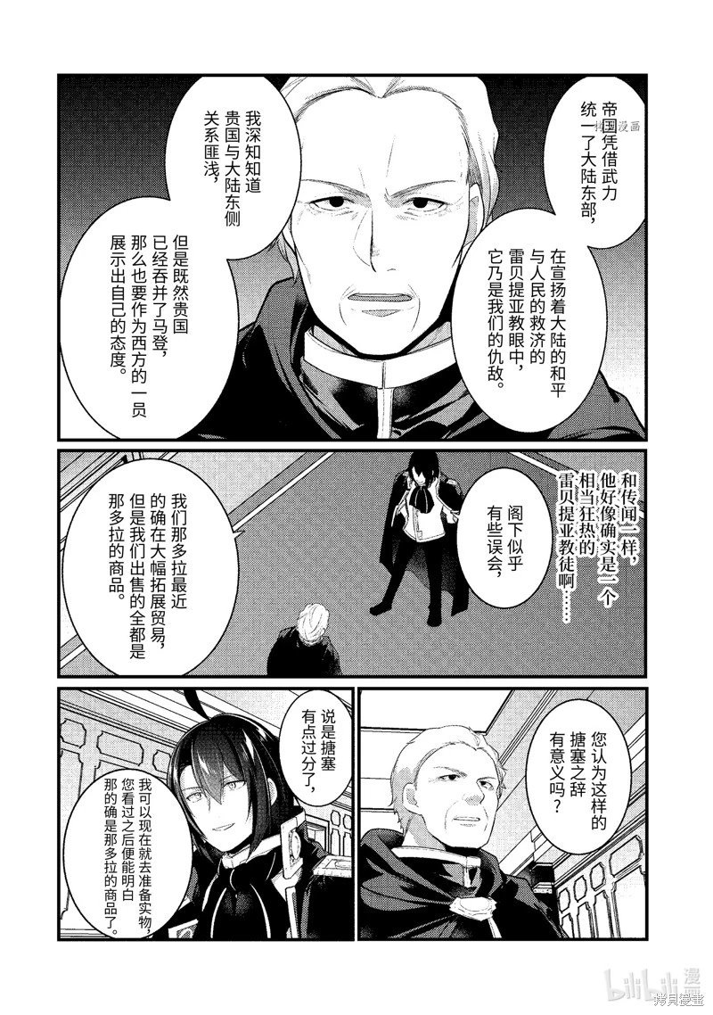 第129话