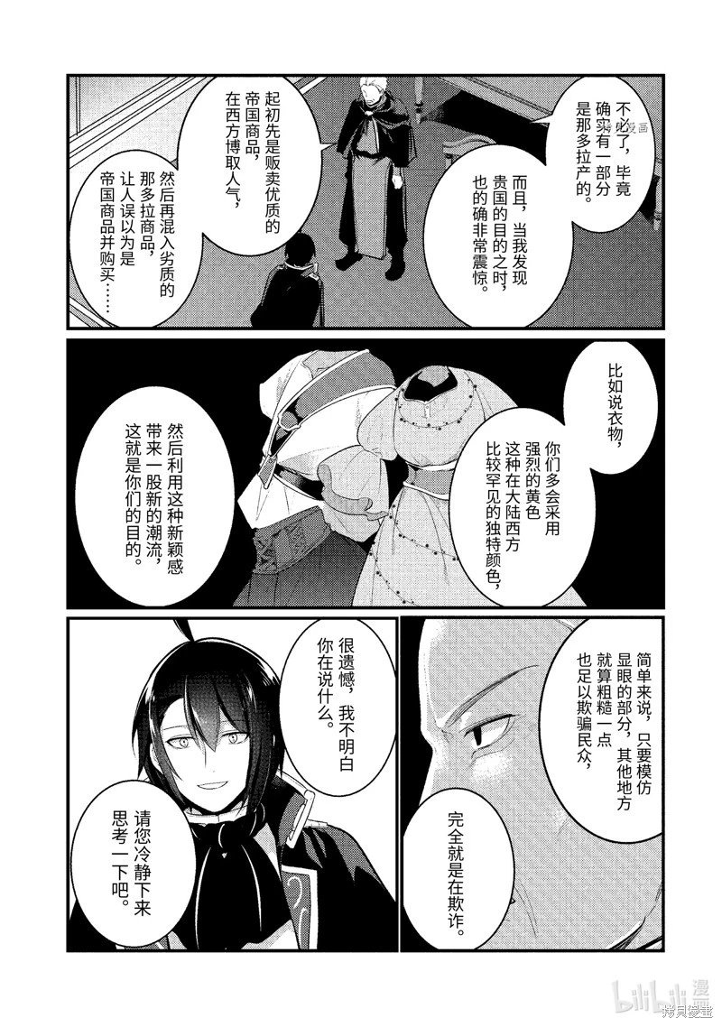 第129话