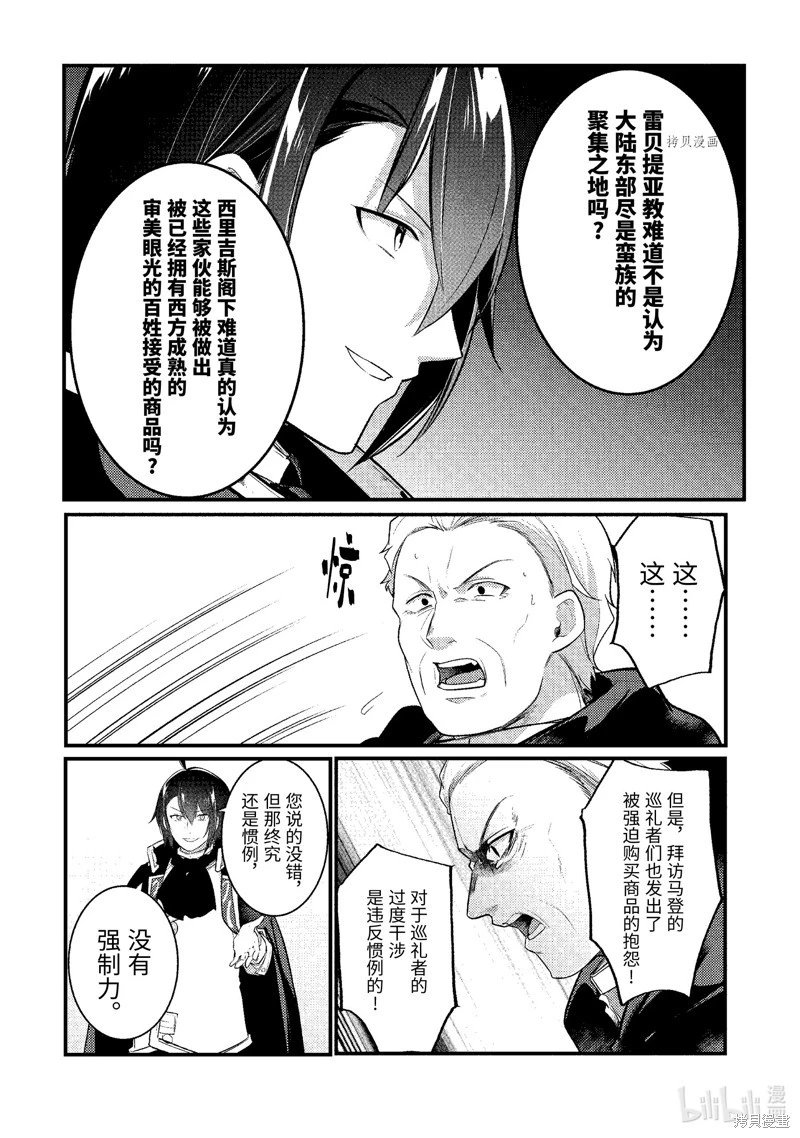 第129话