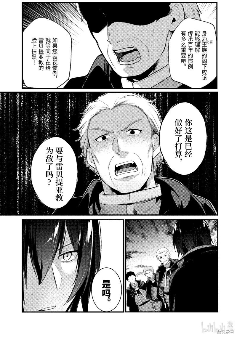 第129话