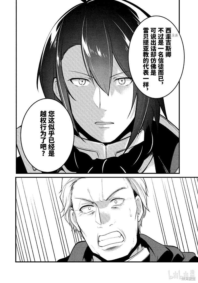 第129话