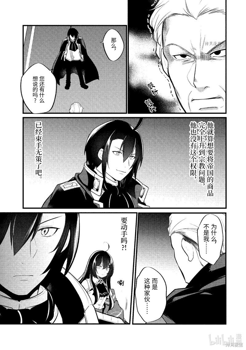 第129话