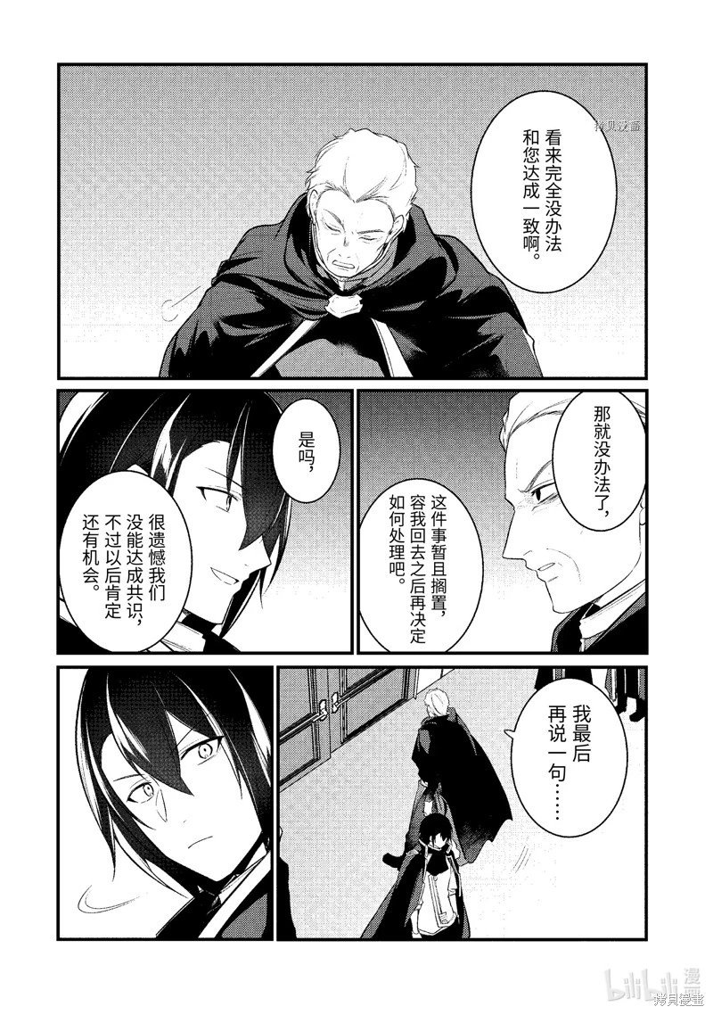 第129话