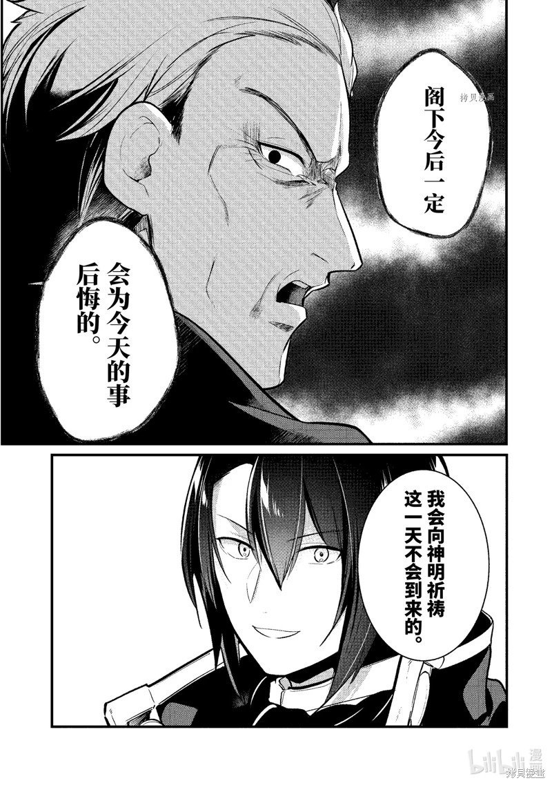 第129话