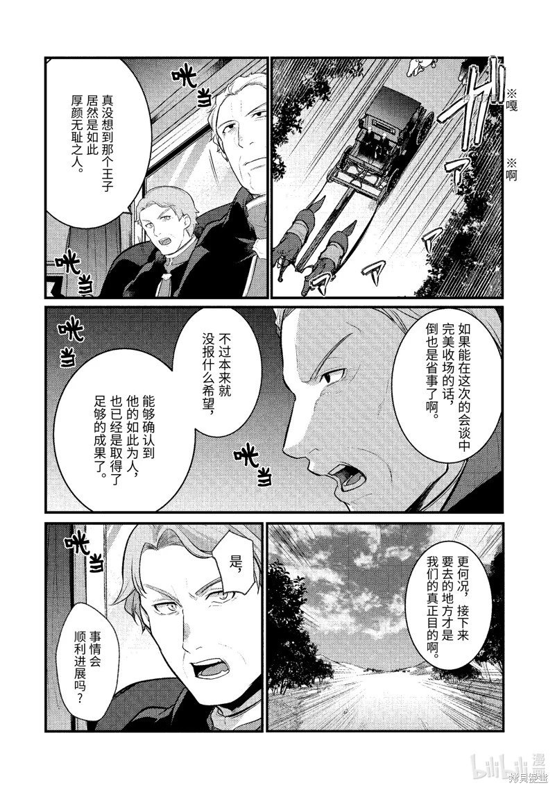 第129话