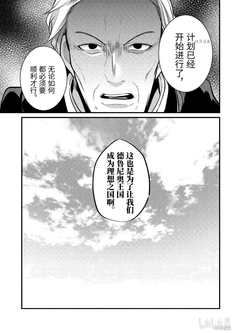 第129话