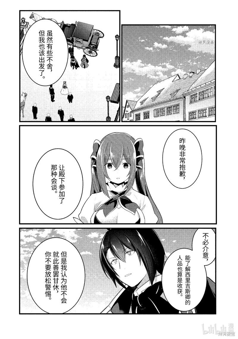 第129话