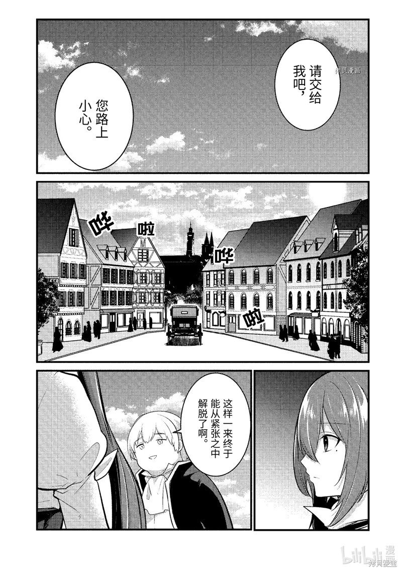 第129话