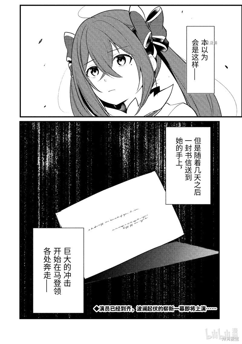 第129话