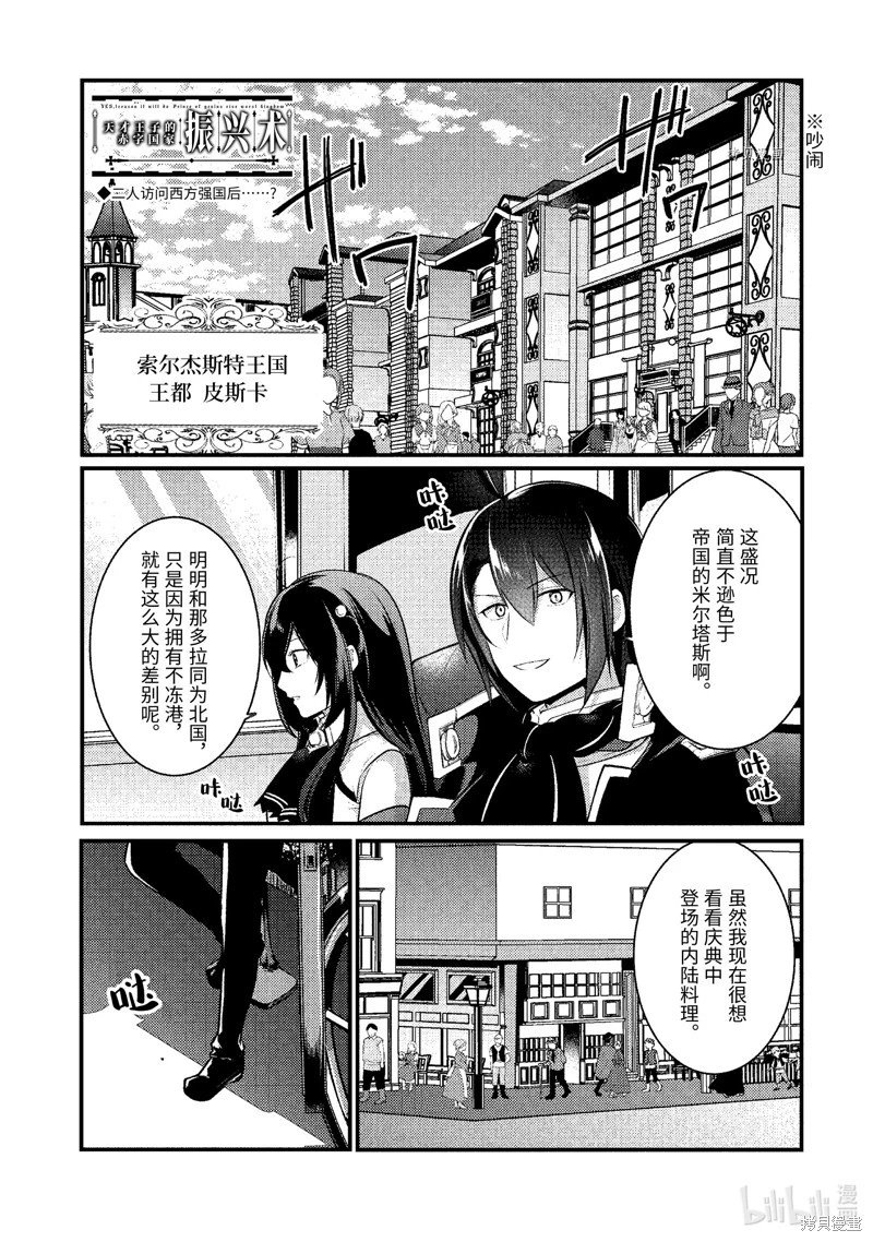 第130话