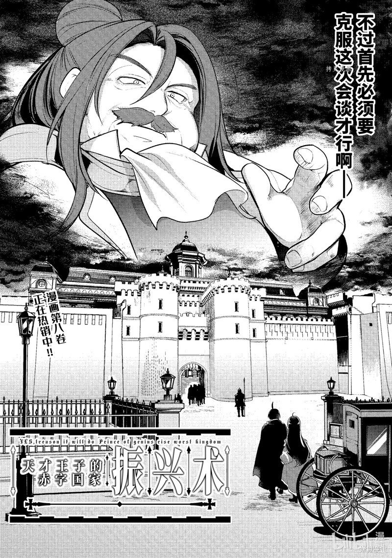 第130话