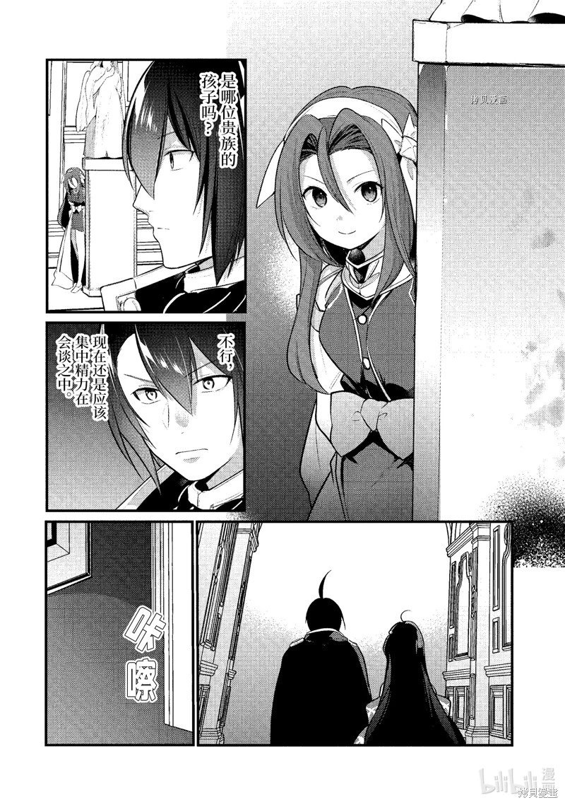 第130话