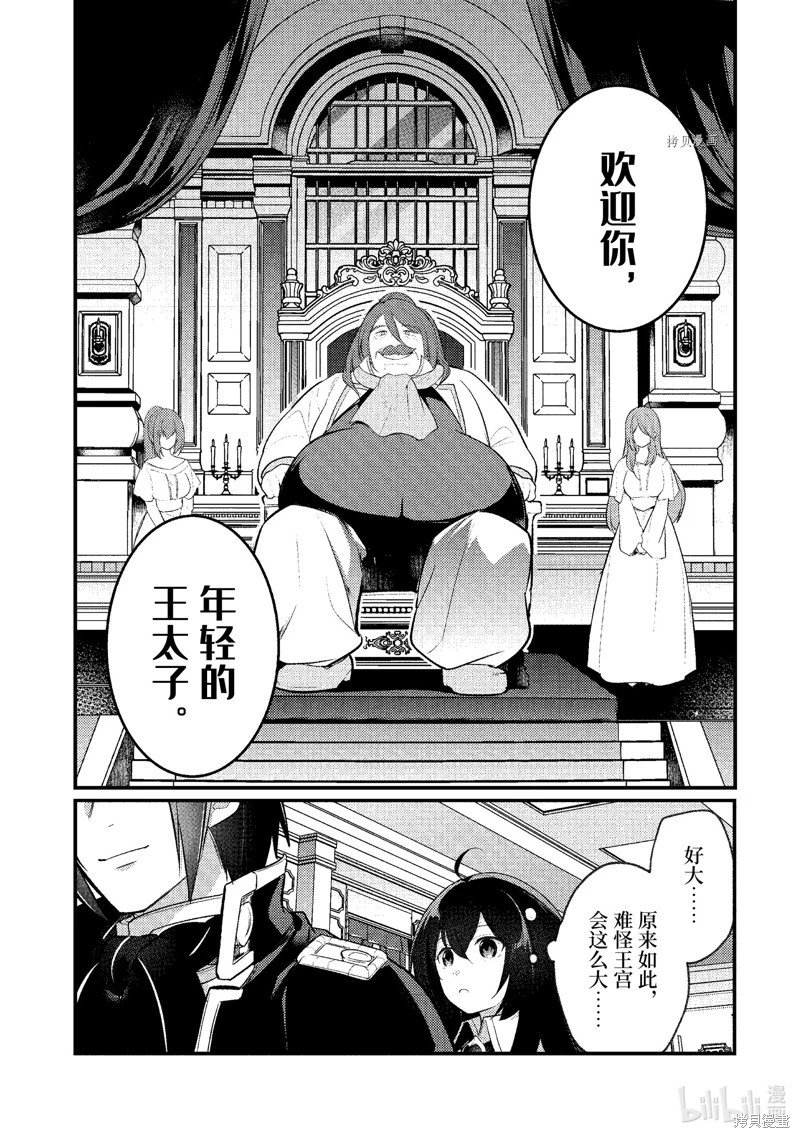 第130话