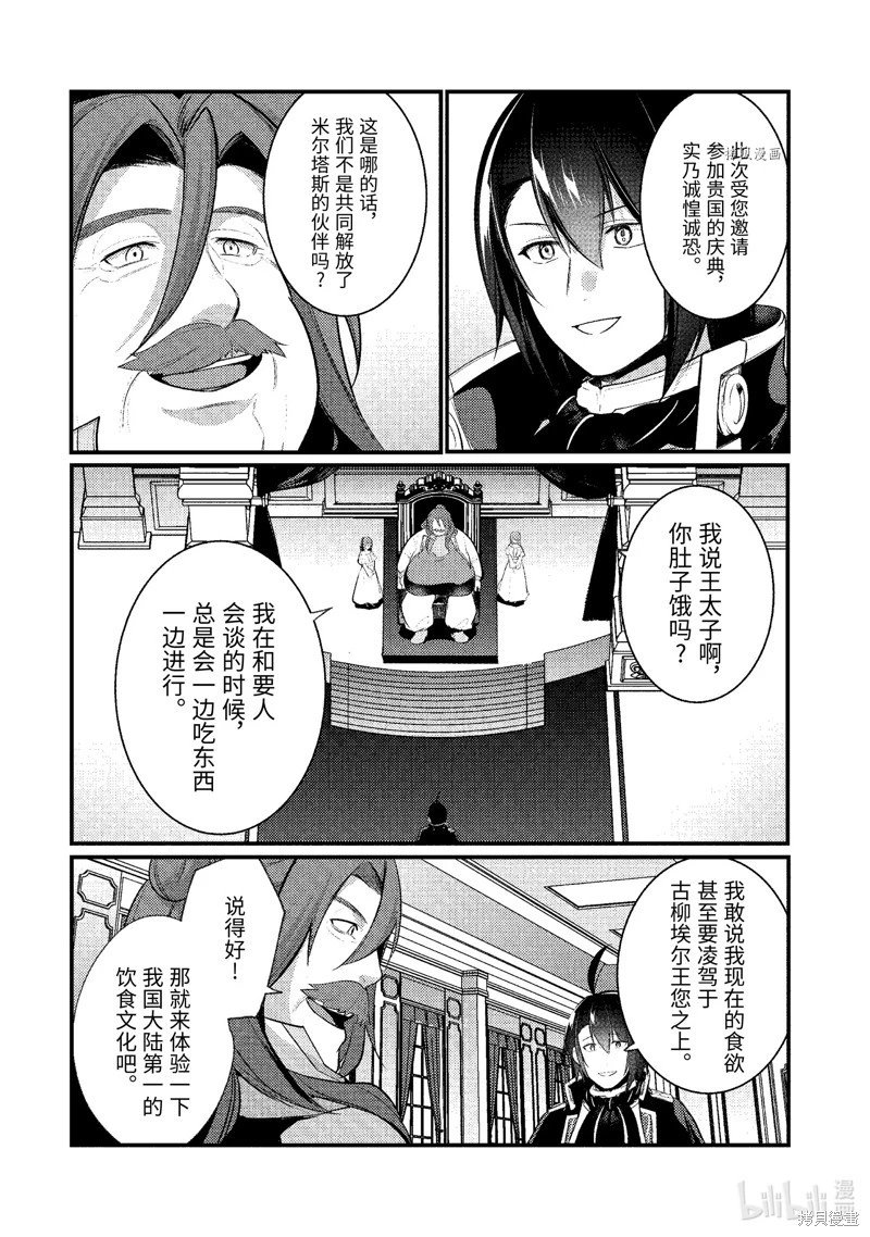 第130话