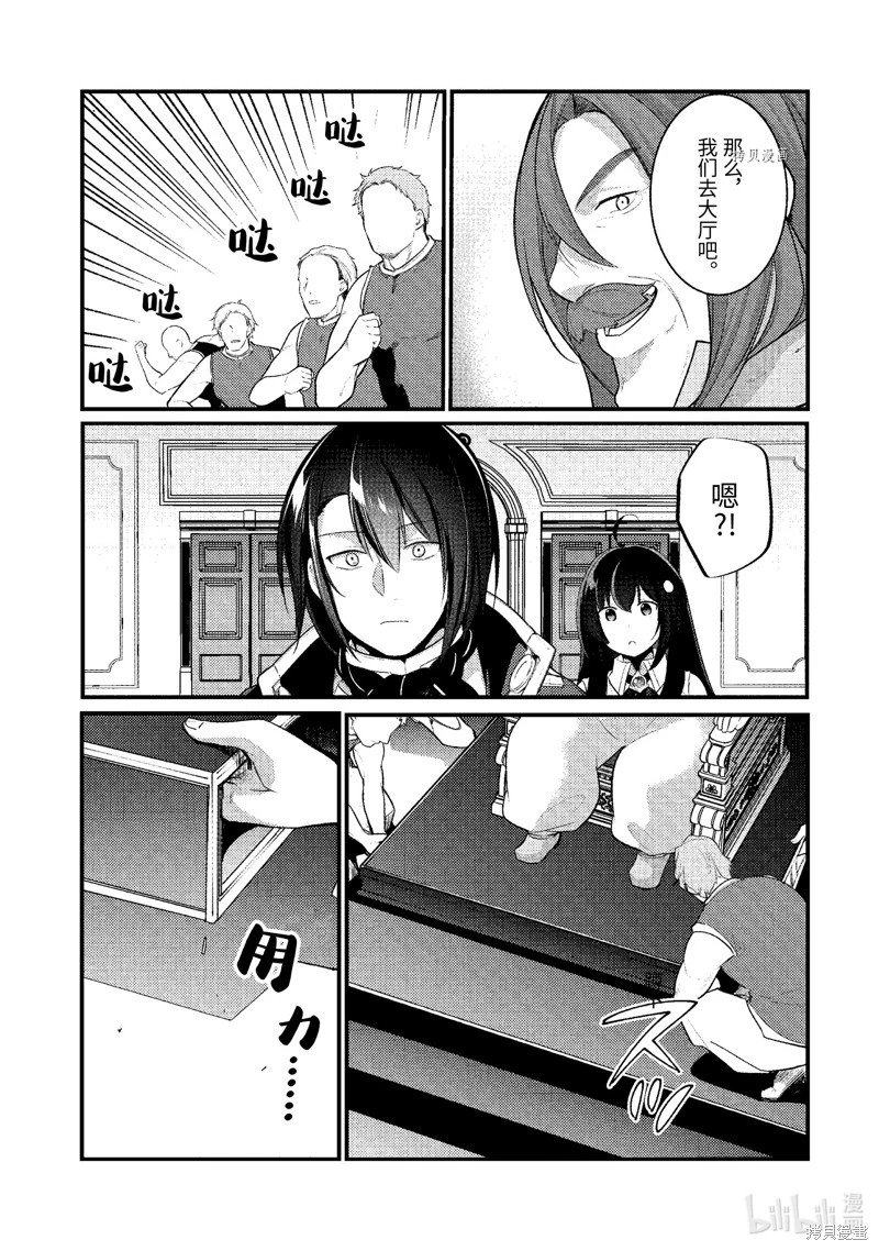第130话