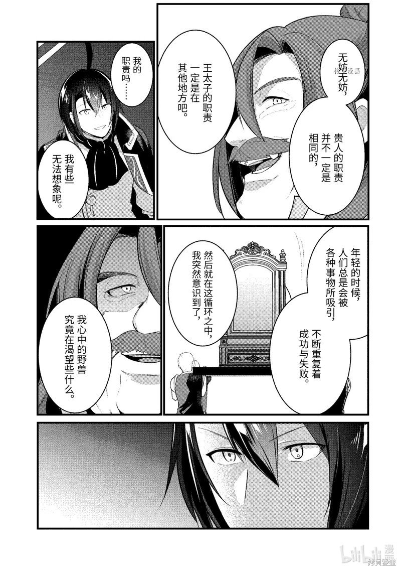 第130话
