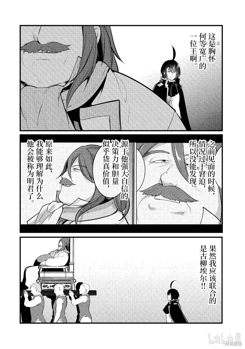 第130话