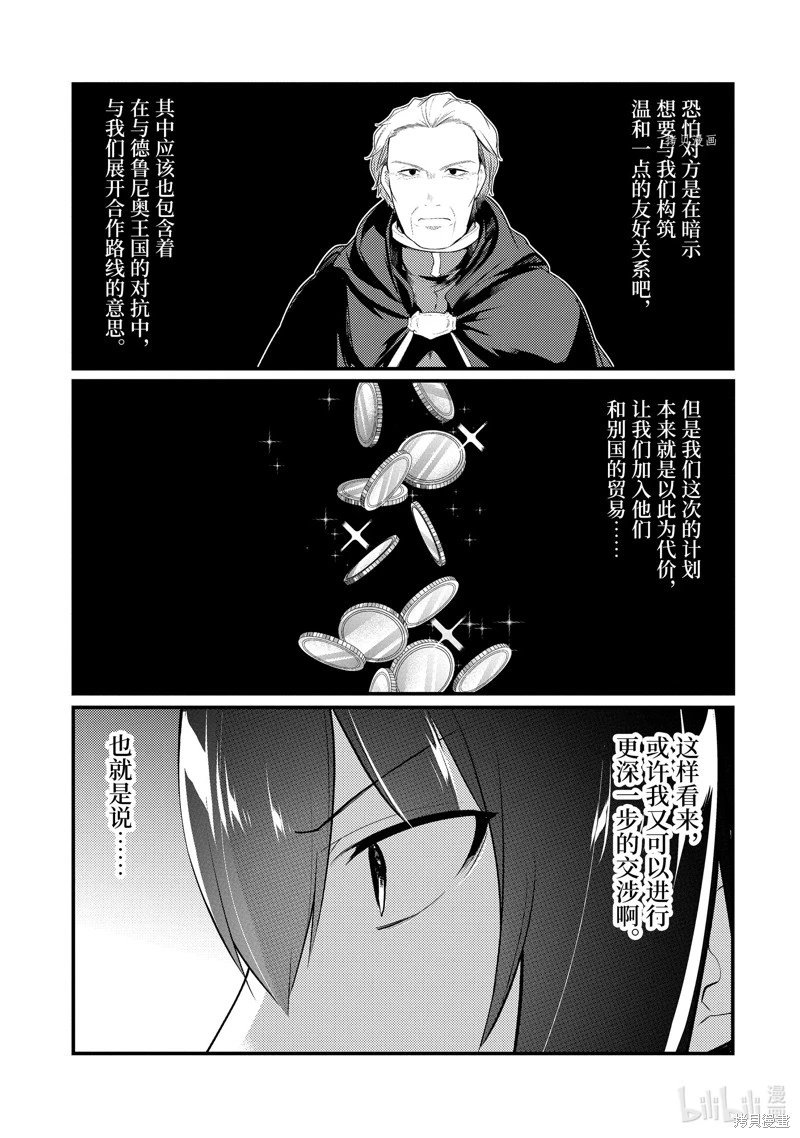 第131话