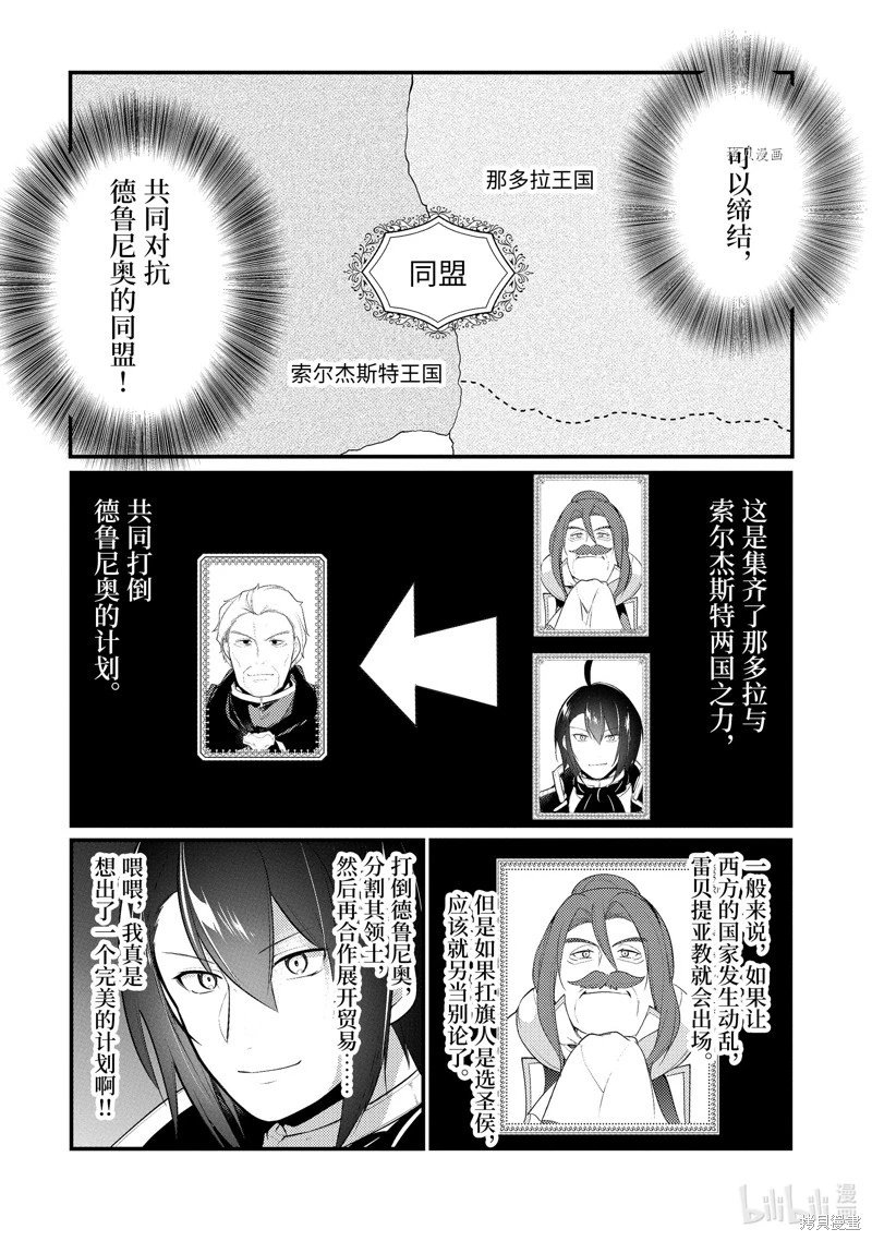 第131话