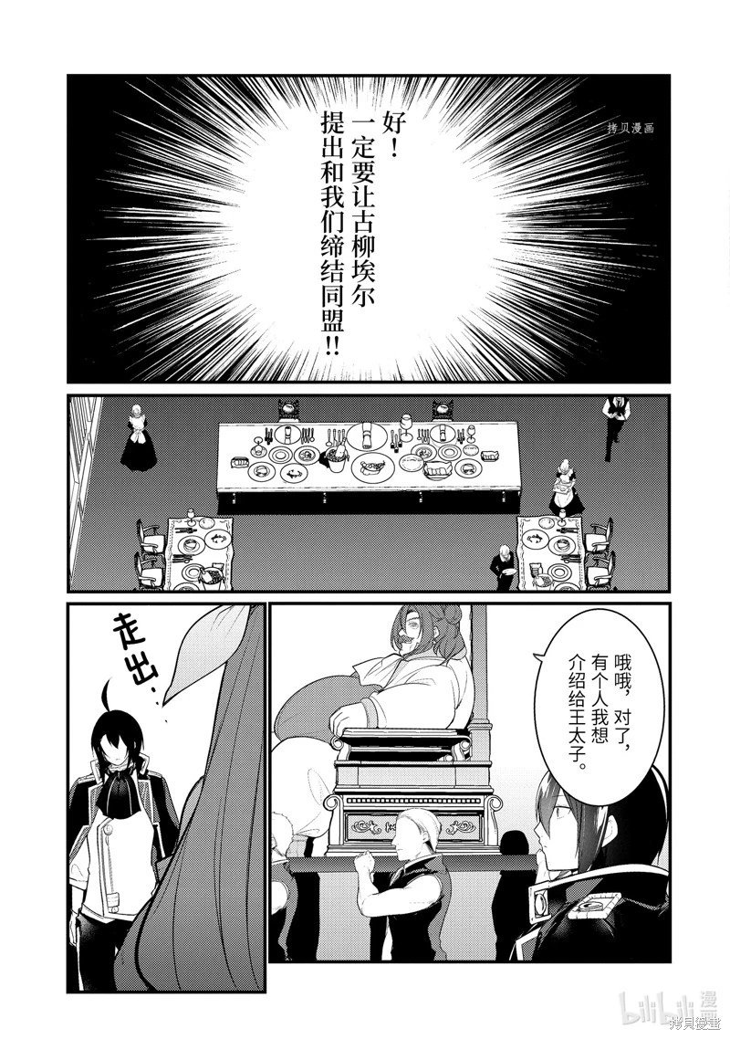 第131话