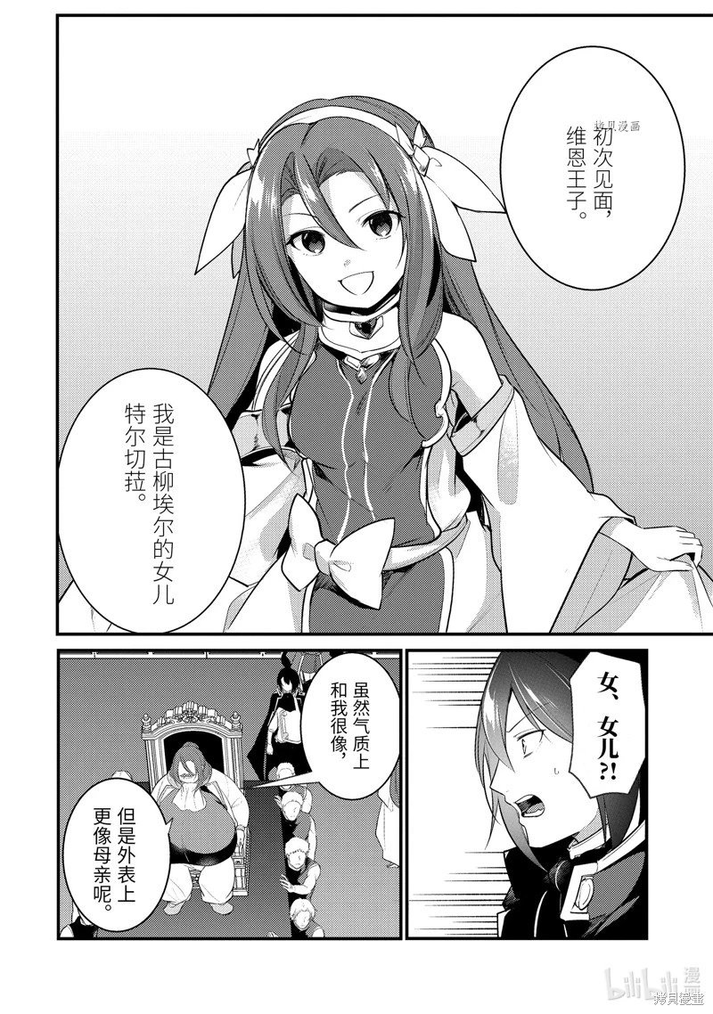 第131话