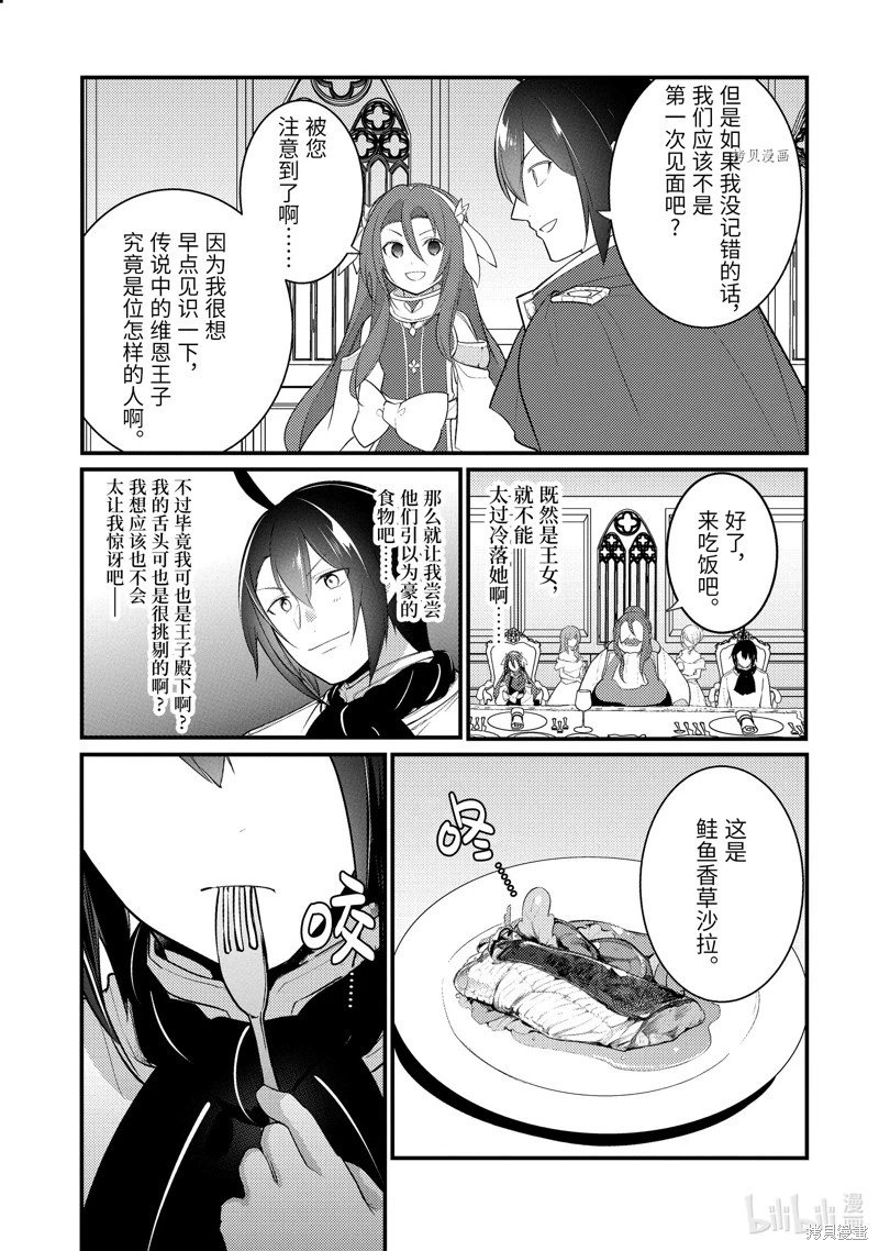 第131话