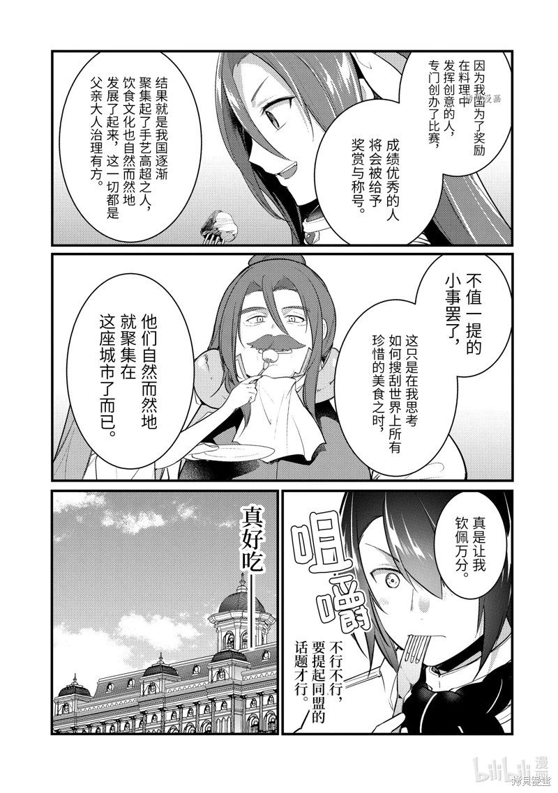 第131话