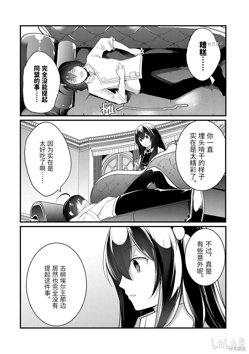 第131话