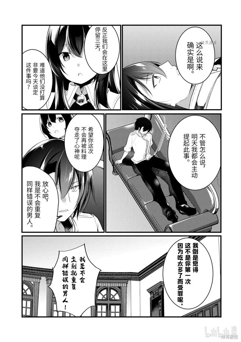第131话