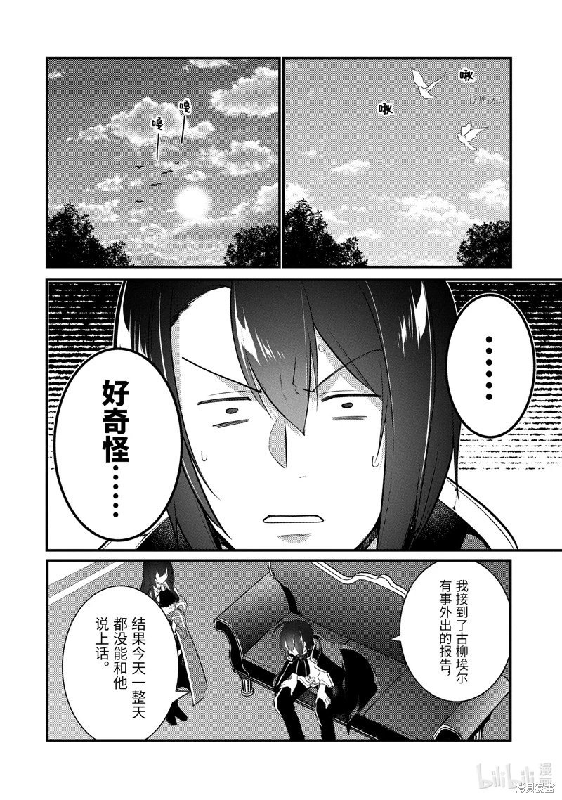 第131话