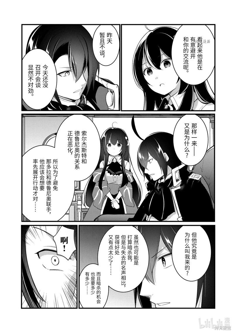 第131话