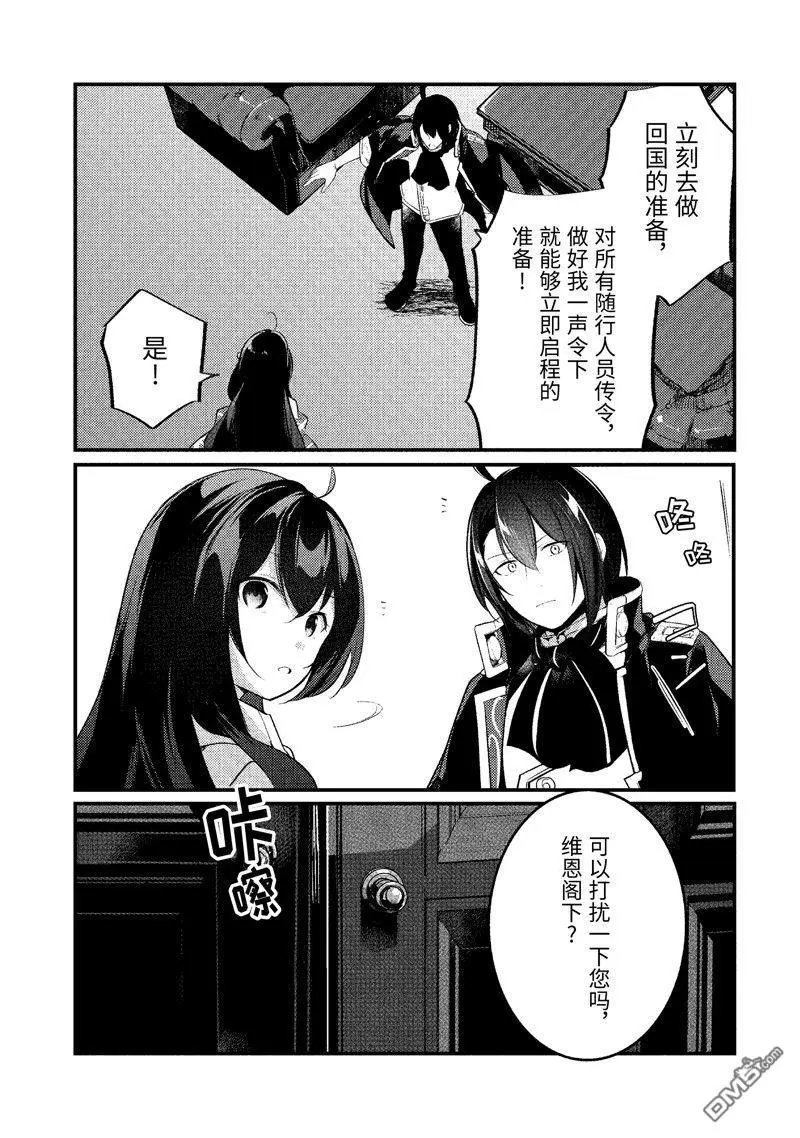 第132话 试看版