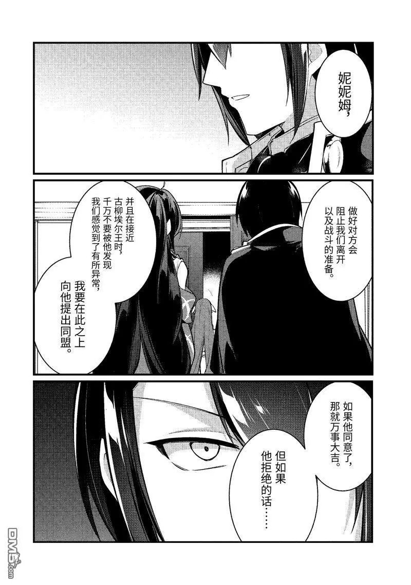 第132话 试看版