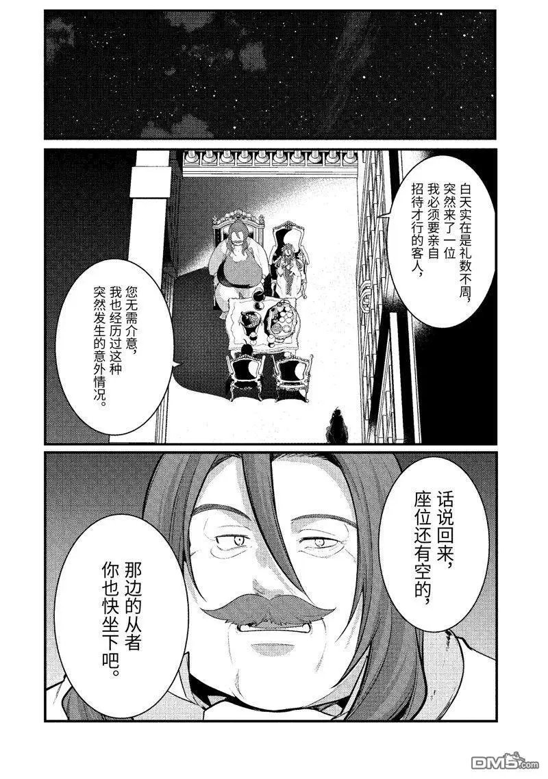 第132话 试看版