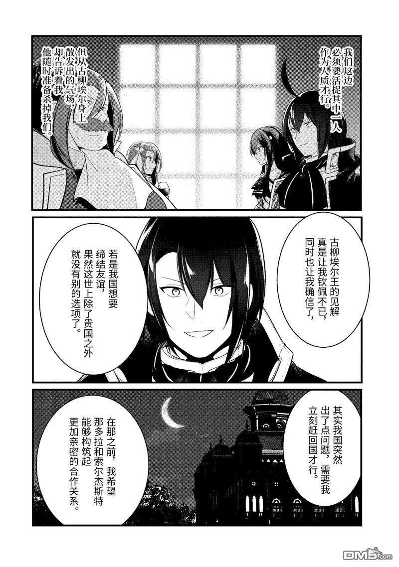 第133话 试看版