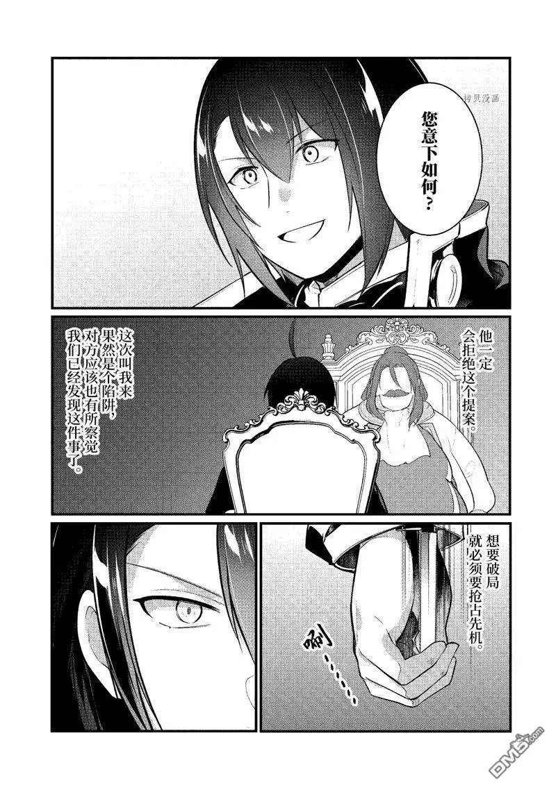 第133话 试看版