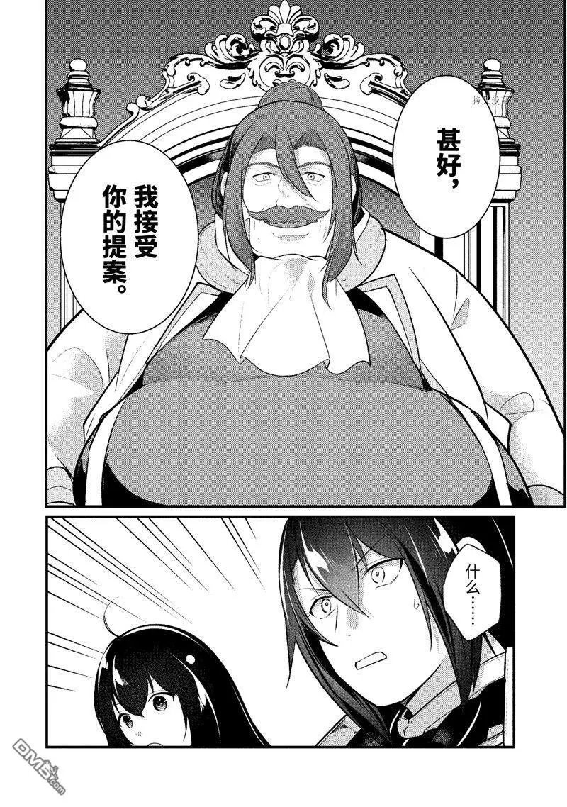 第133话 试看版