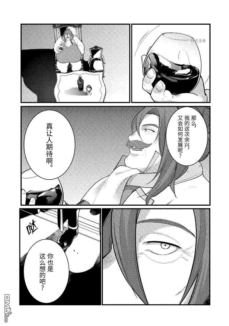 第133话 试看版