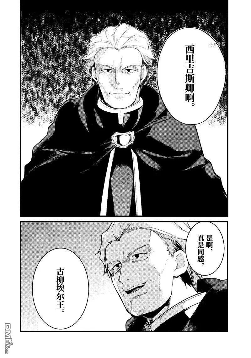 第133话 试看版