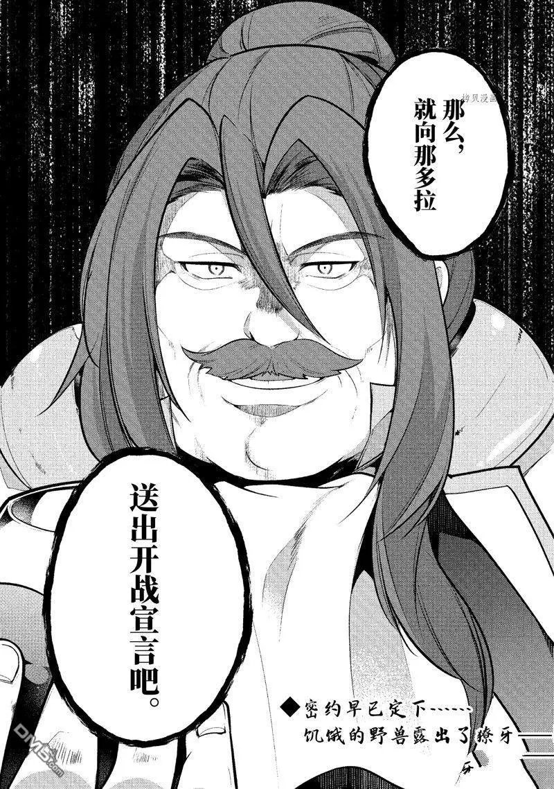 第133话 试看版